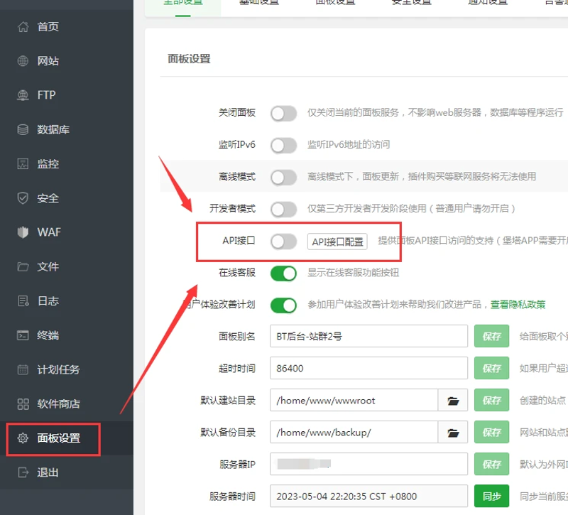 SEO站群程序演进与技术逻辑:从批量建站到AI智能养站的范式转移
