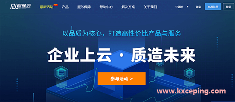 站群建站工具：构建电商王国的新武器