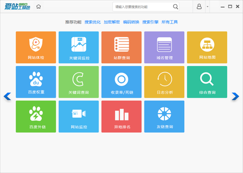 揭秘互联网世界中的SEO站群程序