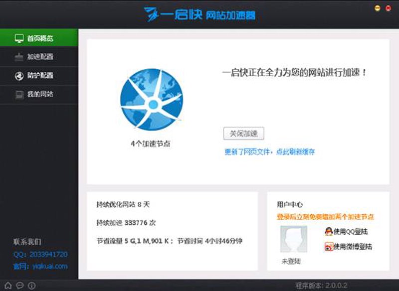站群建站工具：构建电商王国的新武器