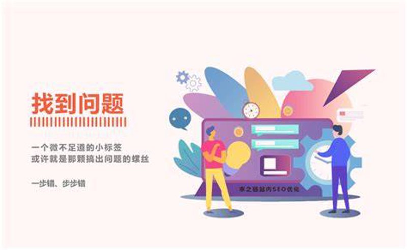 站群托管服务